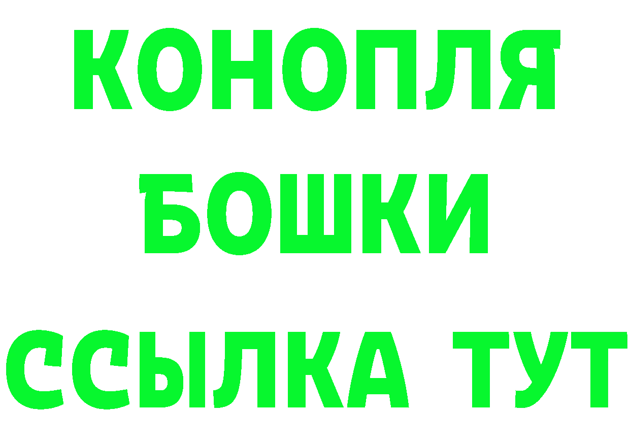 Галлюциногенные грибы мицелий сайт это hydra Городовиковск