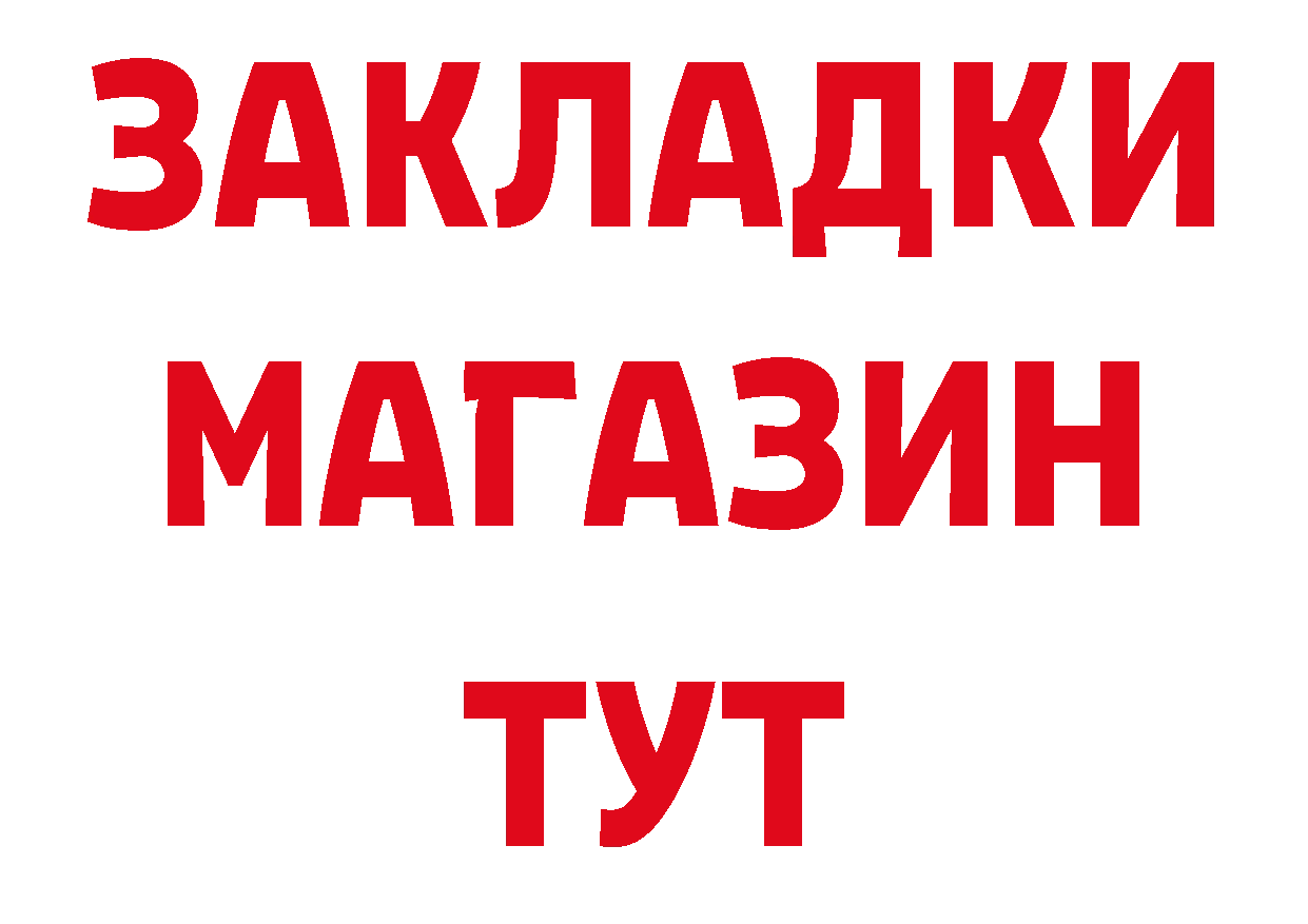 БУТИРАТ оксана рабочий сайт маркетплейс мега Городовиковск