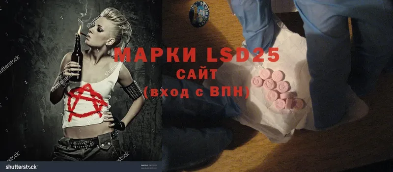 ЛСД экстази ecstasy  магазин    площадка Telegram  Городовиковск 